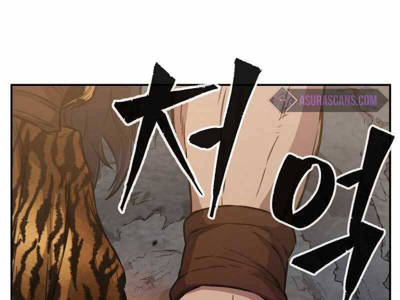 Cảm Kiếm Tuyệt Đối - Chương 9