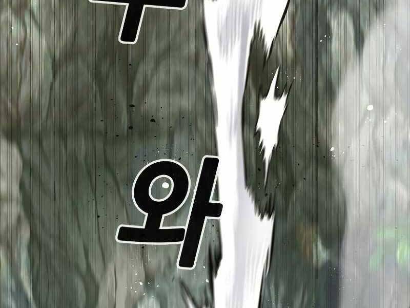 Cảm Kiếm Tuyệt Đối - Chương 9