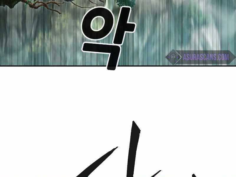 Cảm Kiếm Tuyệt Đối - Chương 9