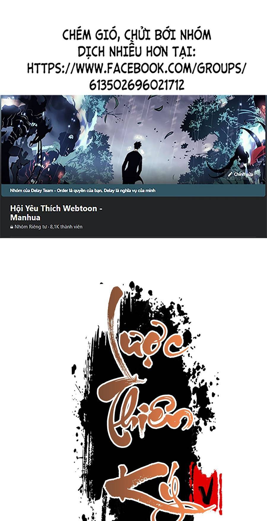 Lược Thiên Ký - Chương 13