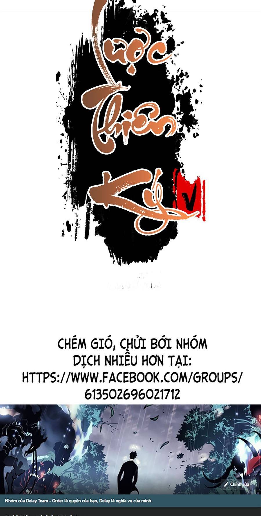 Lược Thiên Ký - Chương 14