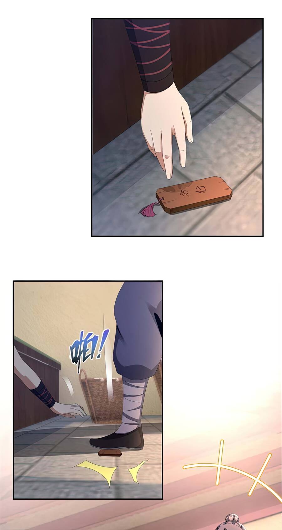 Lược Thiên Ký - Chương 2