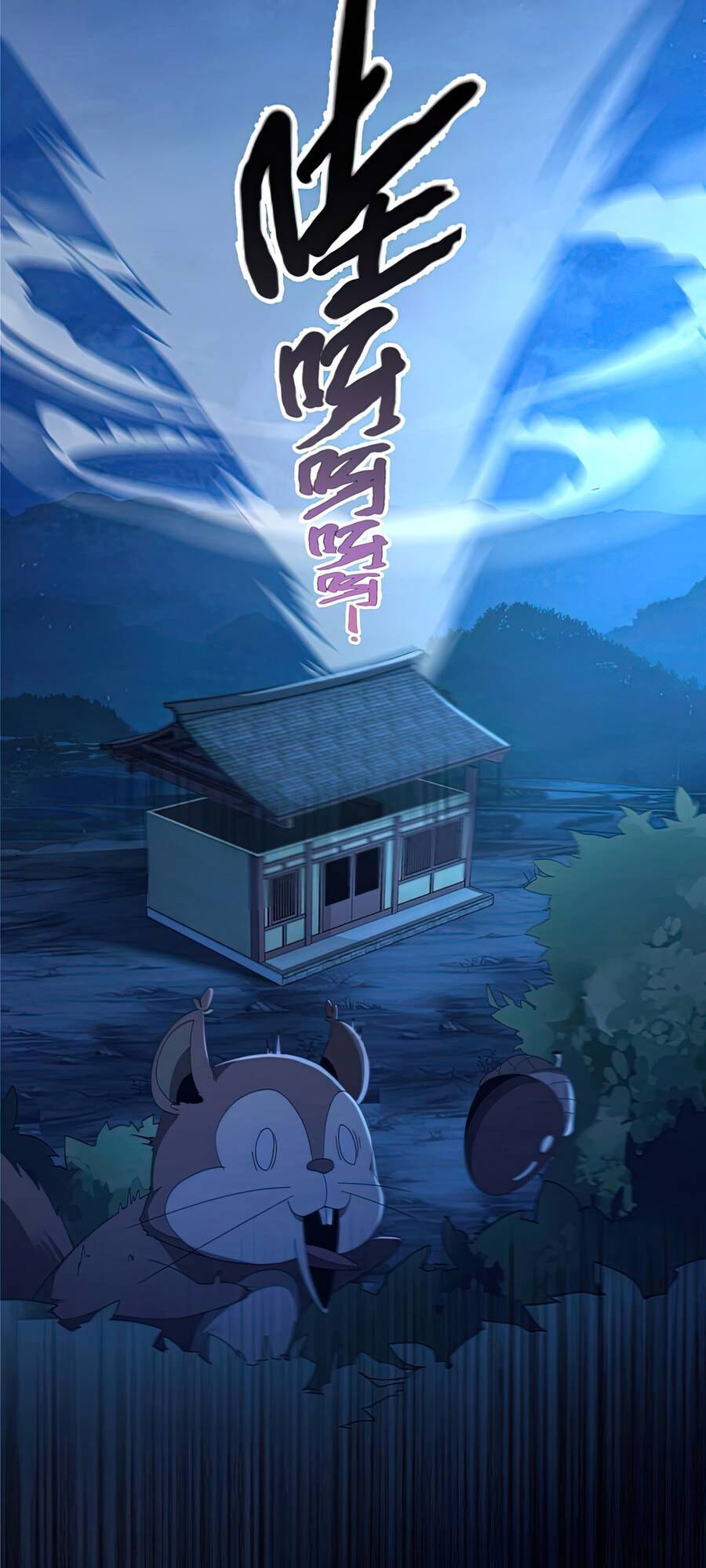 Lược Thiên Ký - Chương 2