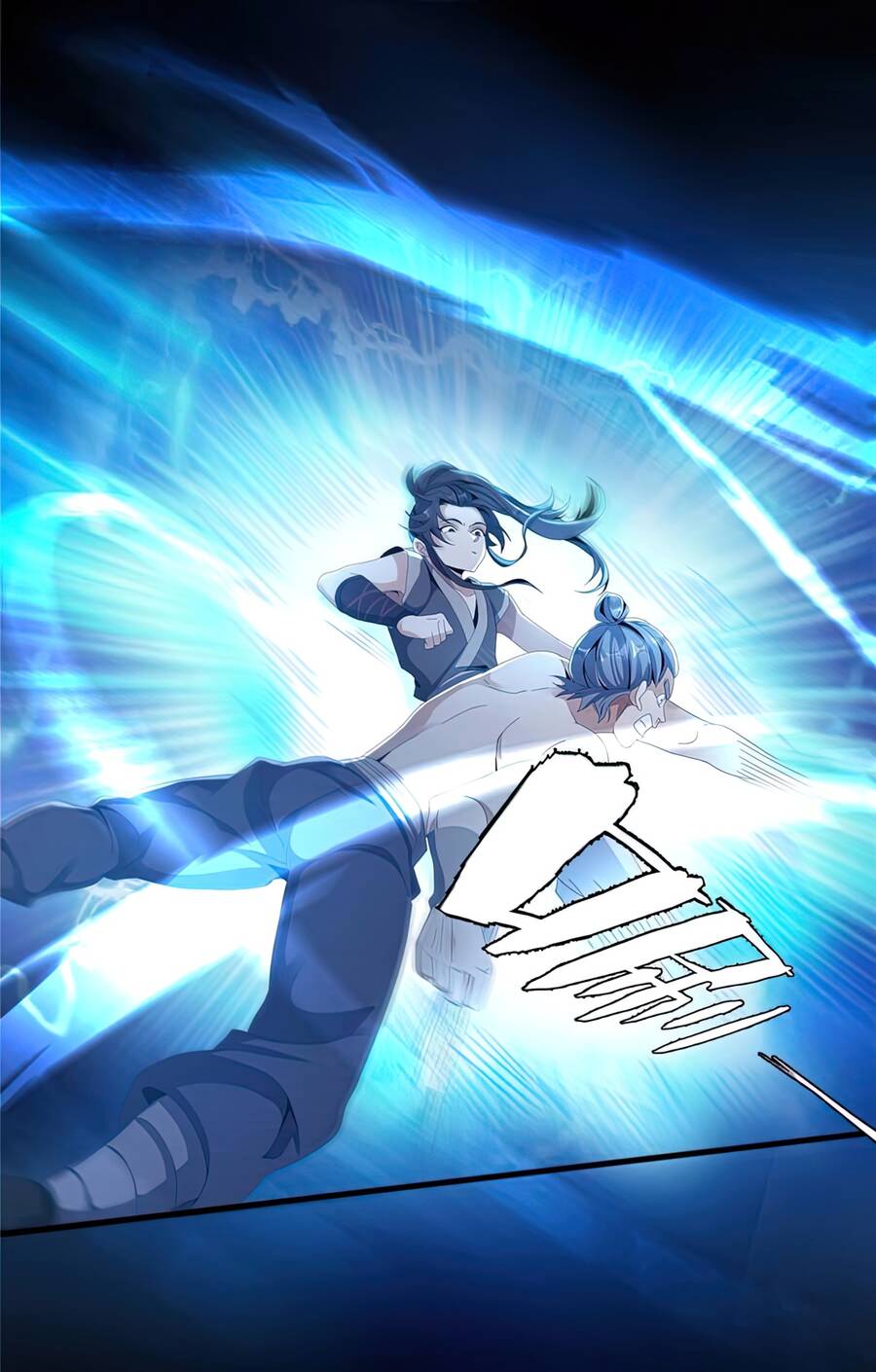 Lược Thiên Ký - Chương 2