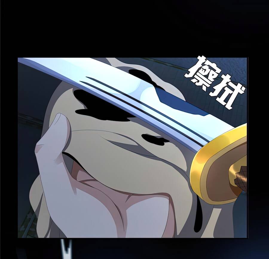 Lược Thiên Ký - Chương 2