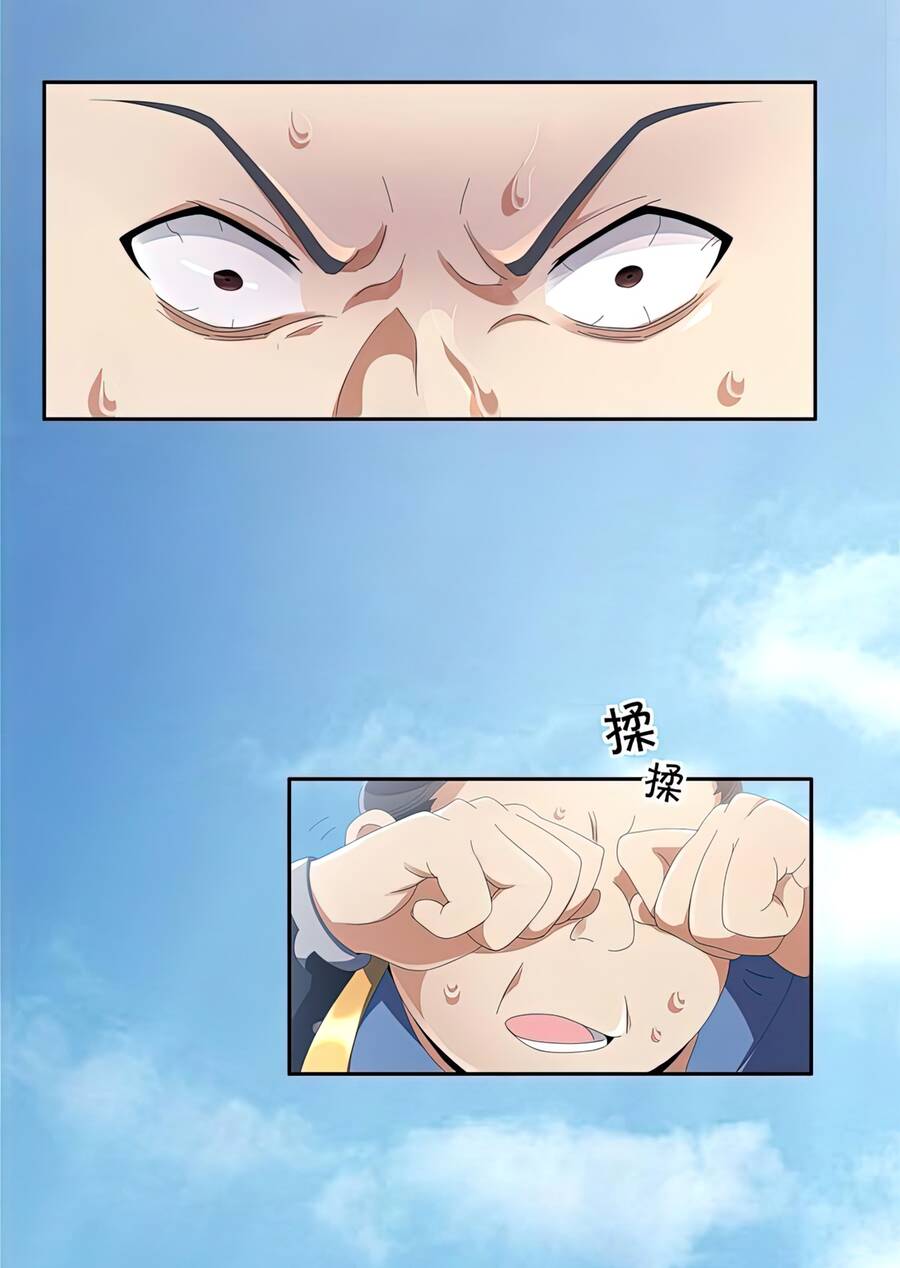 Lược Thiên Ký - Chương 2