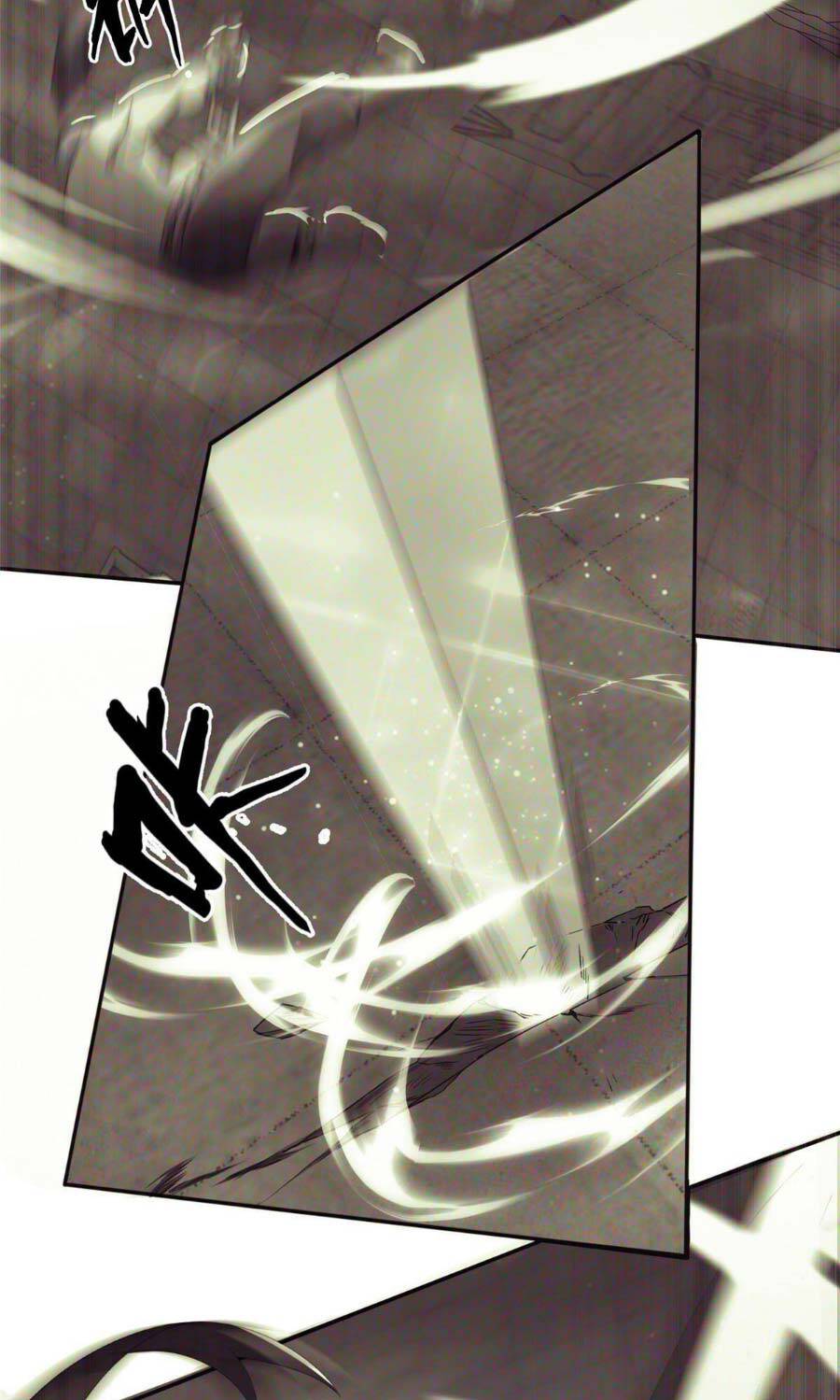 Lược Thiên Ký - Chương 4