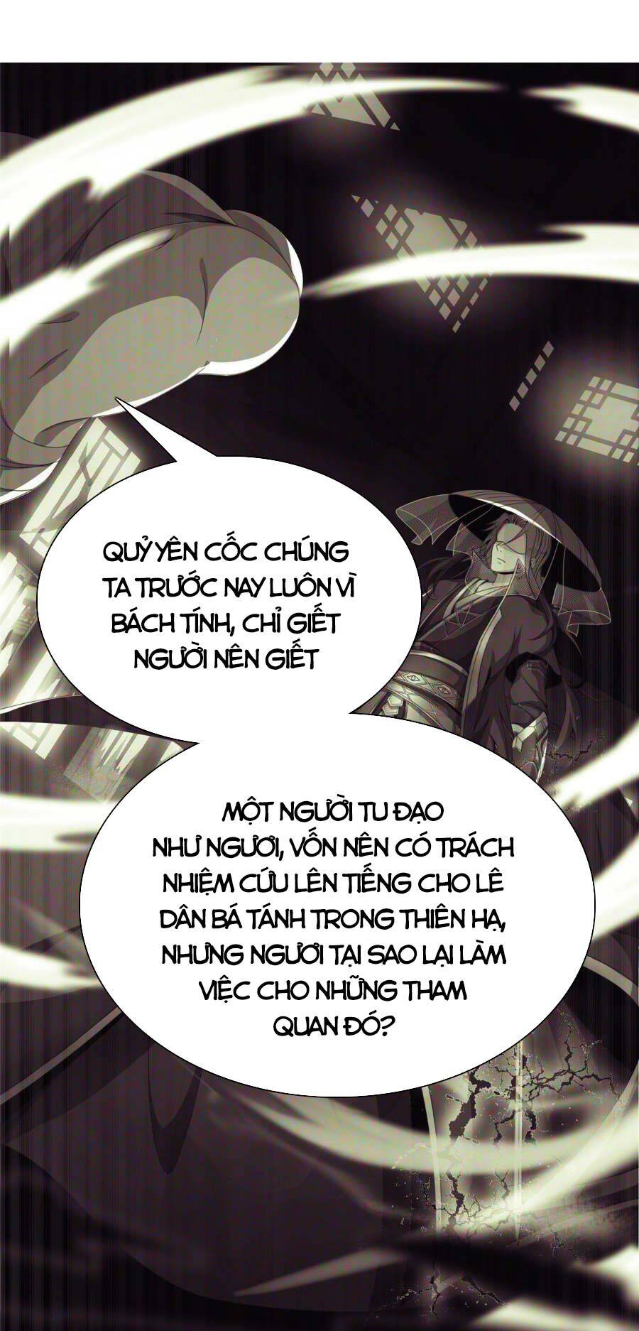 Lược Thiên Ký - Chương 4