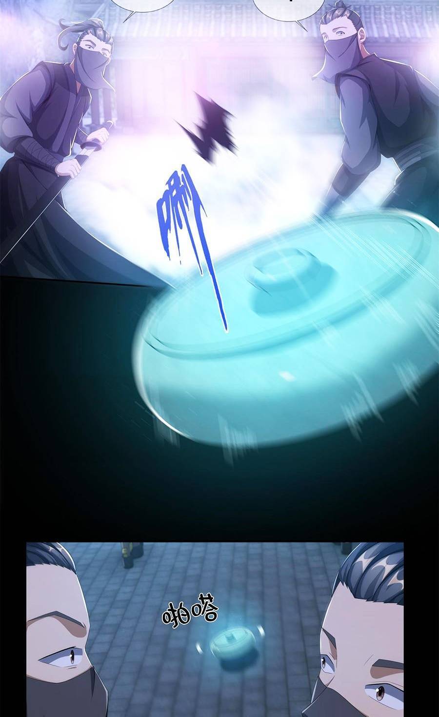 Lược Thiên Ký - Chương 6