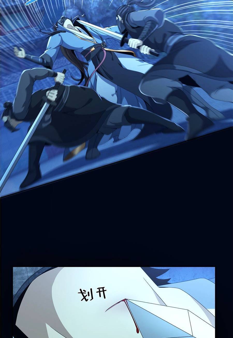 Lược Thiên Ký - Chương 6