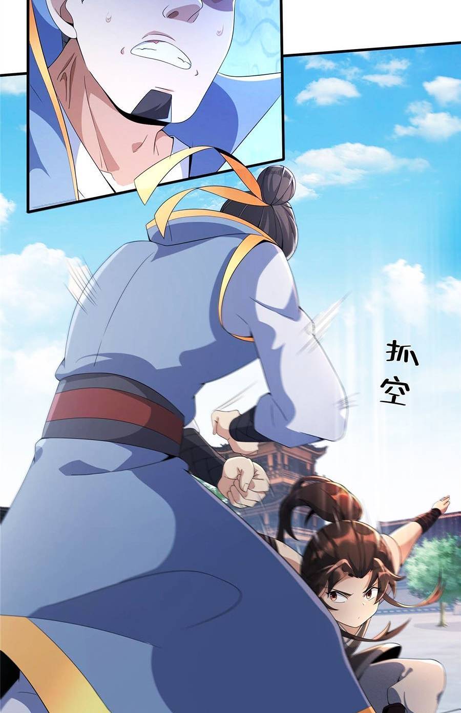 Lược Thiên Ký - Chương 8