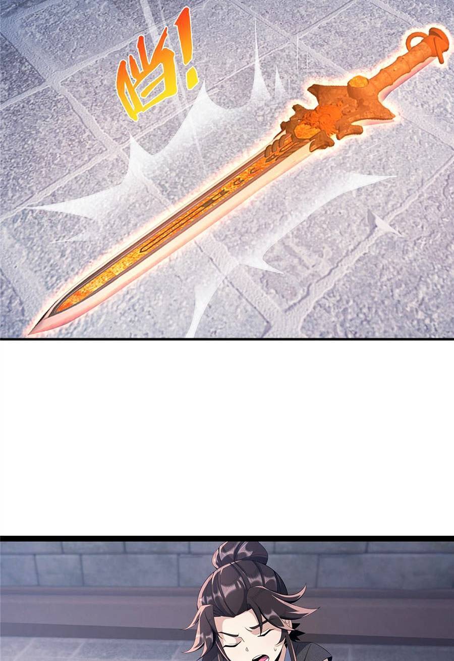 Lược Thiên Ký - Chương 9