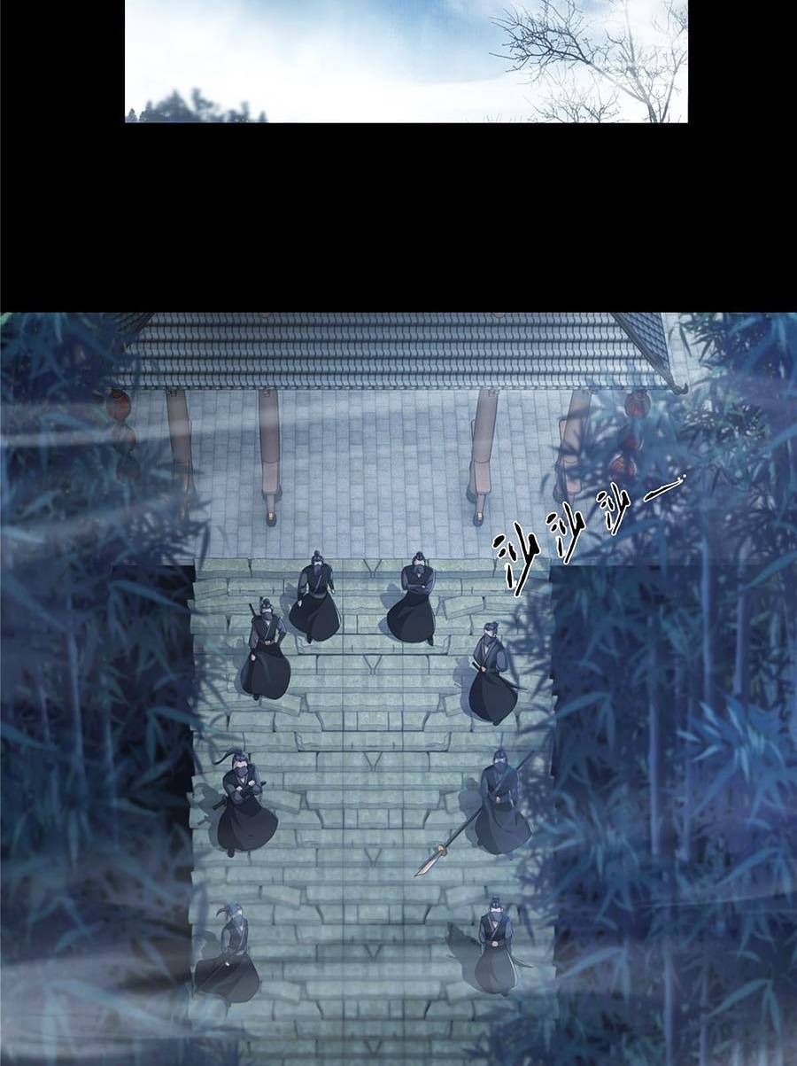 Lược Thiên Ký - Chương 9