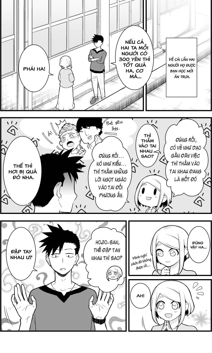 A Story About A Man And A Woman And When They Sleep Together, Money Appears Out Of Nowhere - Chương 4