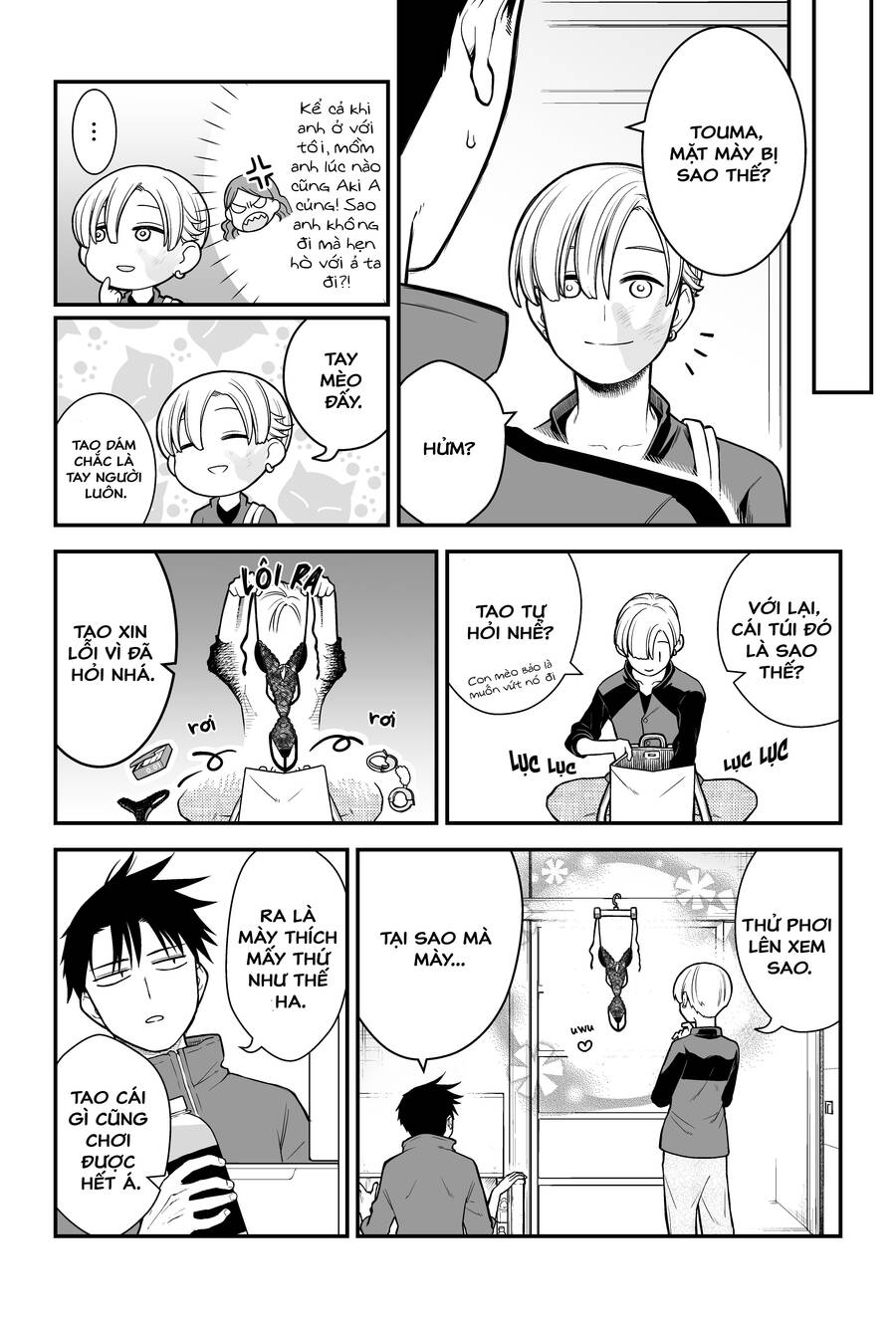 A Story About A Man And A Woman And When They Sleep Together, Money Appears Out Of Nowhere - Chương 6