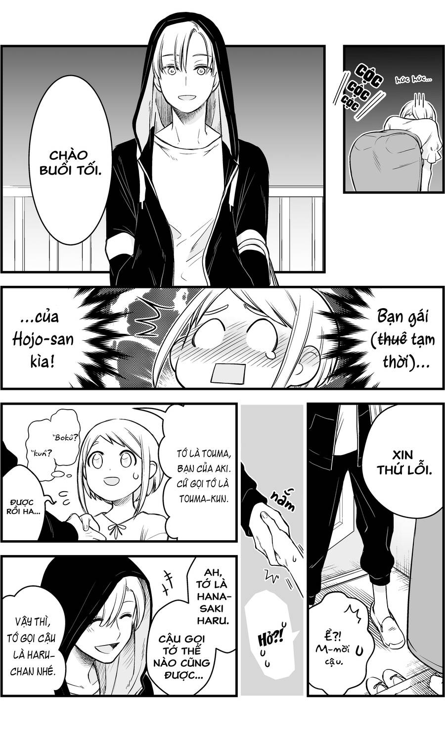 A Story About A Man And A Woman And When They Sleep Together, Money Appears Out Of Nowhere - Chương 7