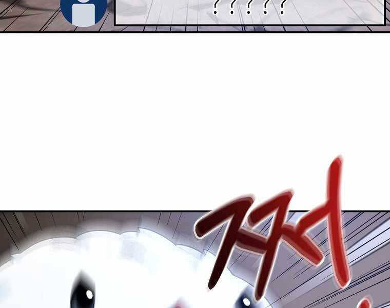 Người Mới Này Quá Mạnh - Chương 1