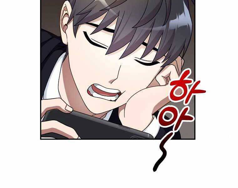 Người Mới Này Quá Mạnh - Chương 1