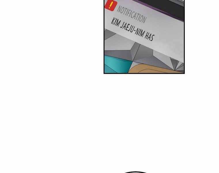 Người Mới Này Quá Mạnh - Chương 1