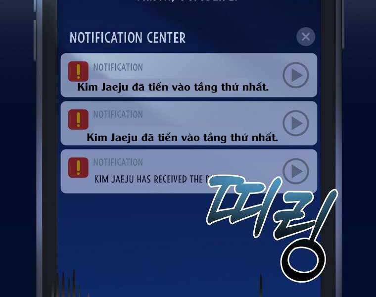 Người Mới Này Quá Mạnh - Chương 1