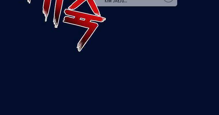 Người Mới Này Quá Mạnh - Chương 1