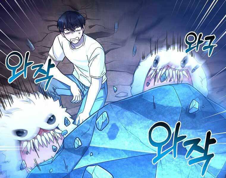 Người Mới Này Quá Mạnh - Chương 1