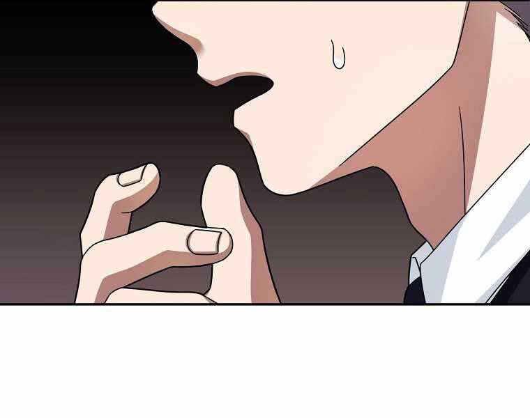 Người Mới Này Quá Mạnh - Chương 1