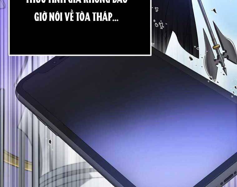 Người Mới Này Quá Mạnh - Chương 1