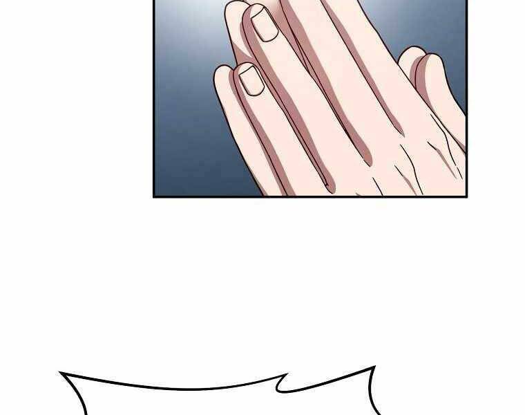 Người Mới Này Quá Mạnh - Chương 1