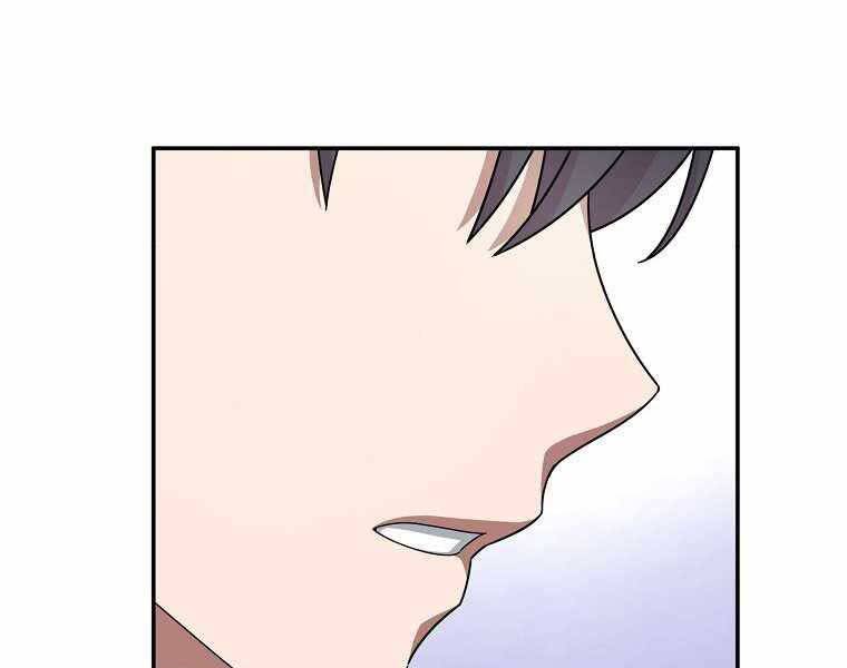 Người Mới Này Quá Mạnh - Chương 1