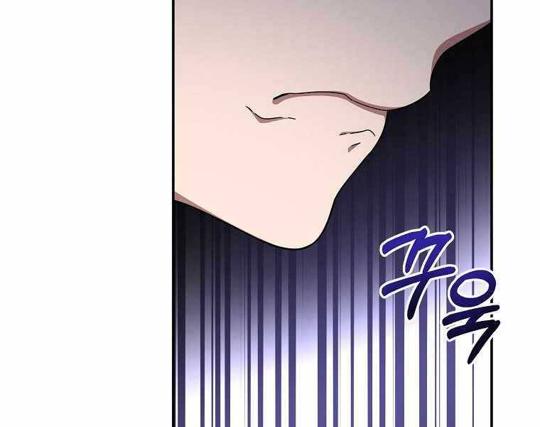 Người Mới Này Quá Mạnh - Chương 1