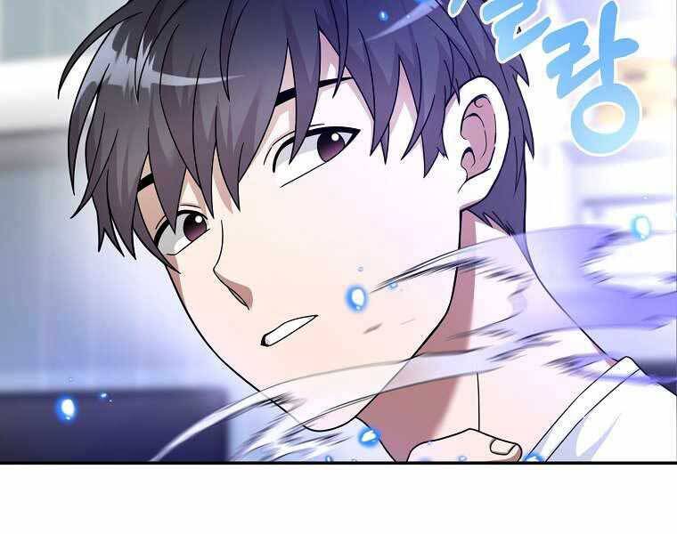 Người Mới Này Quá Mạnh - Chương 1