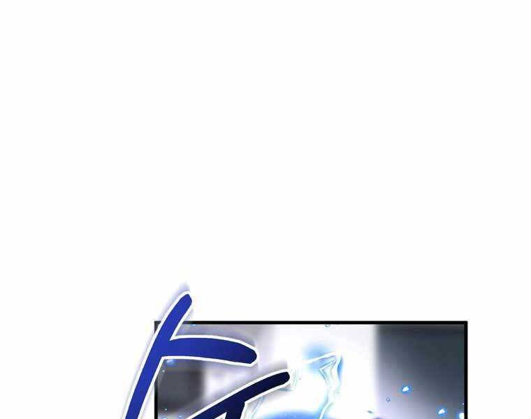 Người Mới Này Quá Mạnh - Chương 1