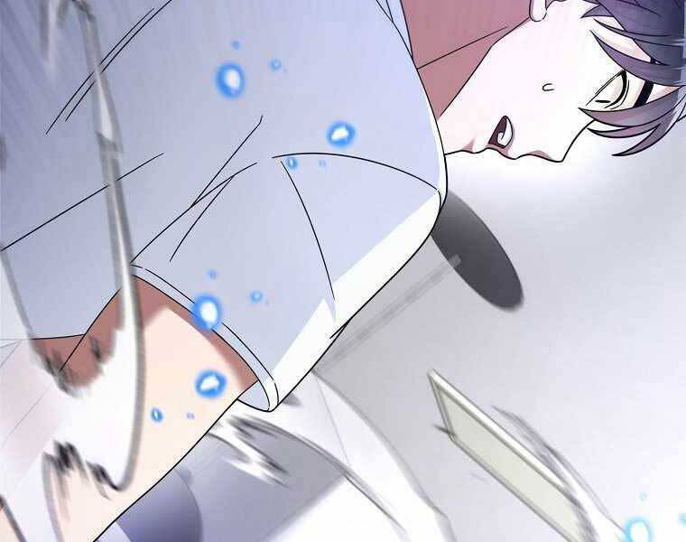 Người Mới Này Quá Mạnh - Chương 1