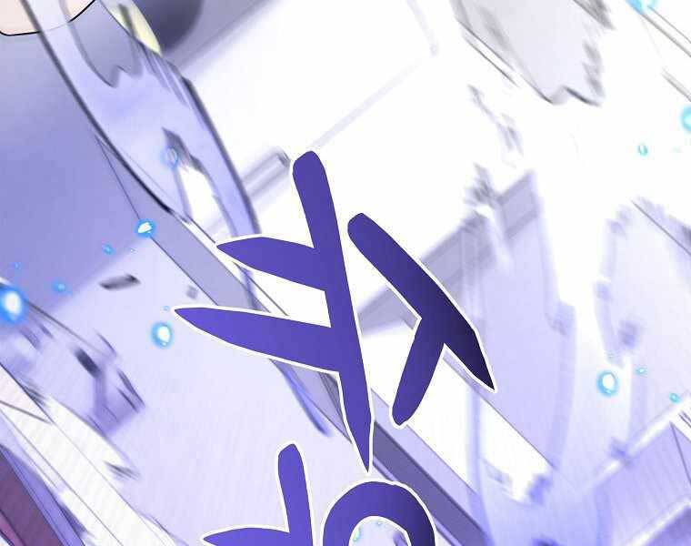 Người Mới Này Quá Mạnh - Chương 1