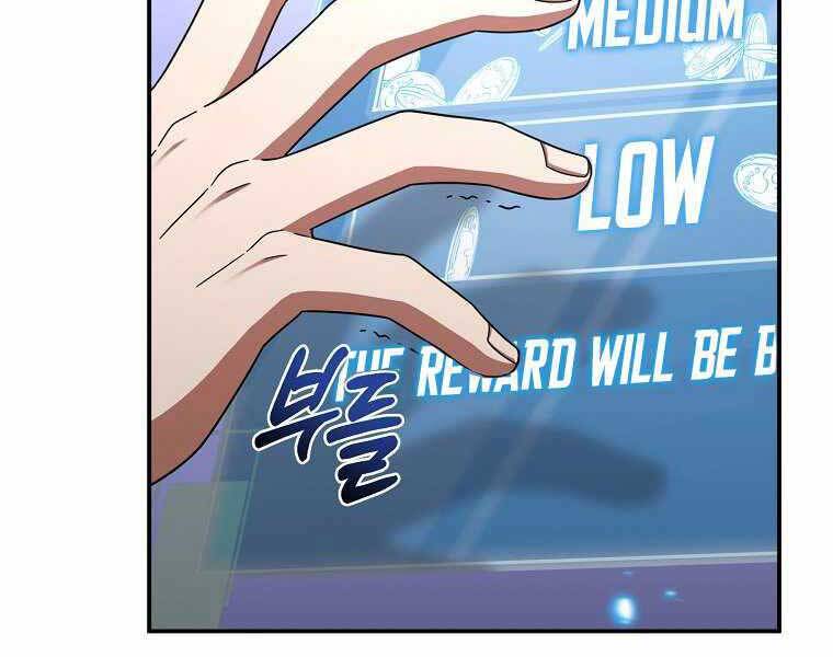 Người Mới Này Quá Mạnh - Chương 1