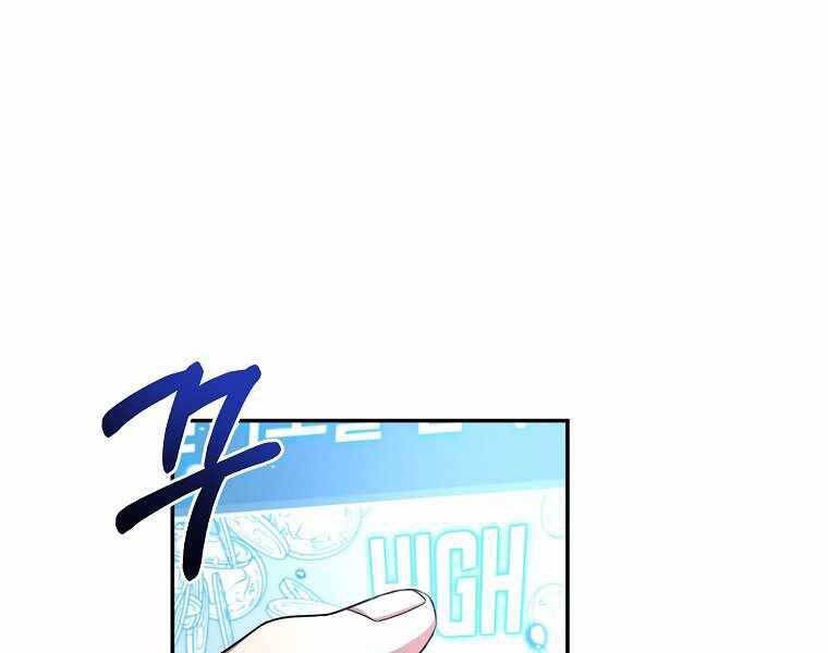 Người Mới Này Quá Mạnh - Chương 1