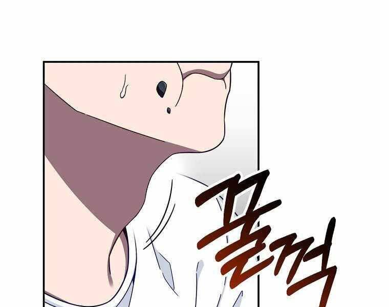 Người Mới Này Quá Mạnh - Chương 1