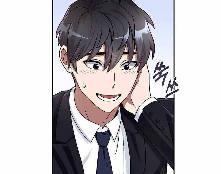 Người Mới Này Quá Mạnh - Chương 1