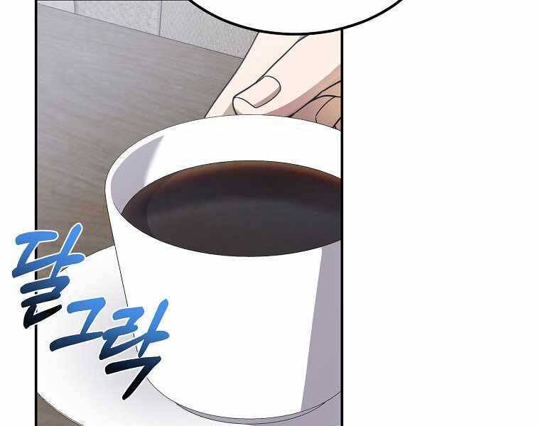 Người Mới Này Quá Mạnh - Chương 1