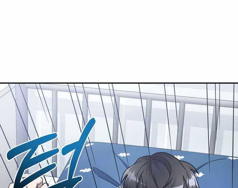 Người Mới Này Quá Mạnh - Chương 1