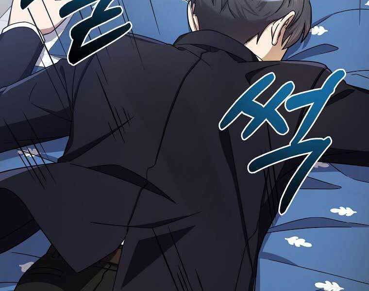 Người Mới Này Quá Mạnh - Chương 1