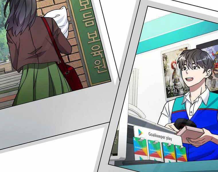 Người Mới Này Quá Mạnh - Chương 1