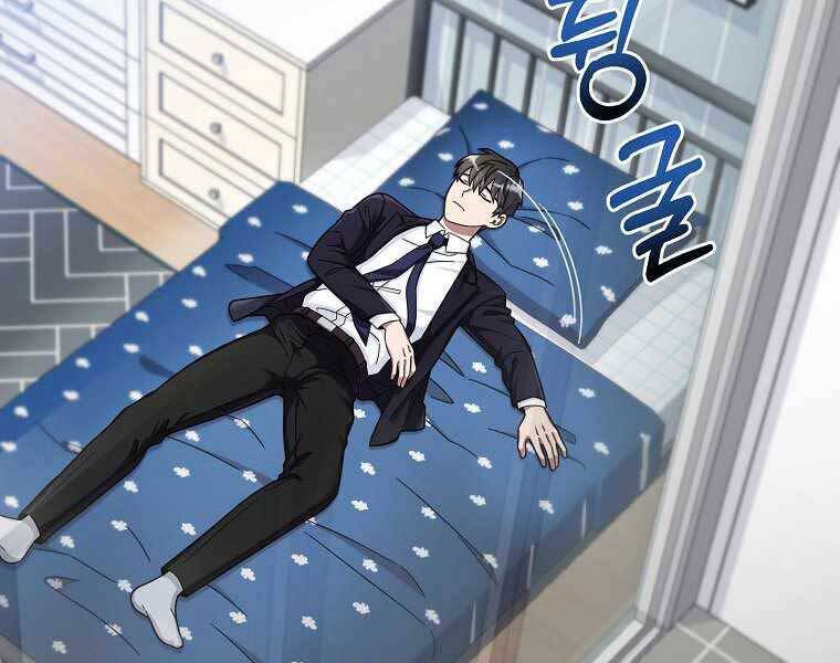 Người Mới Này Quá Mạnh - Chương 1