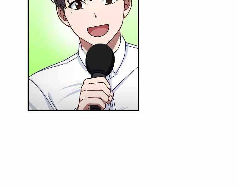 Người Mới Này Quá Mạnh - Chương 1