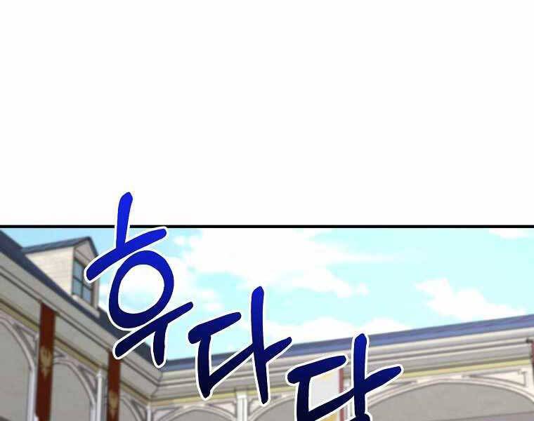 Người Mới Này Quá Mạnh - Chương 10