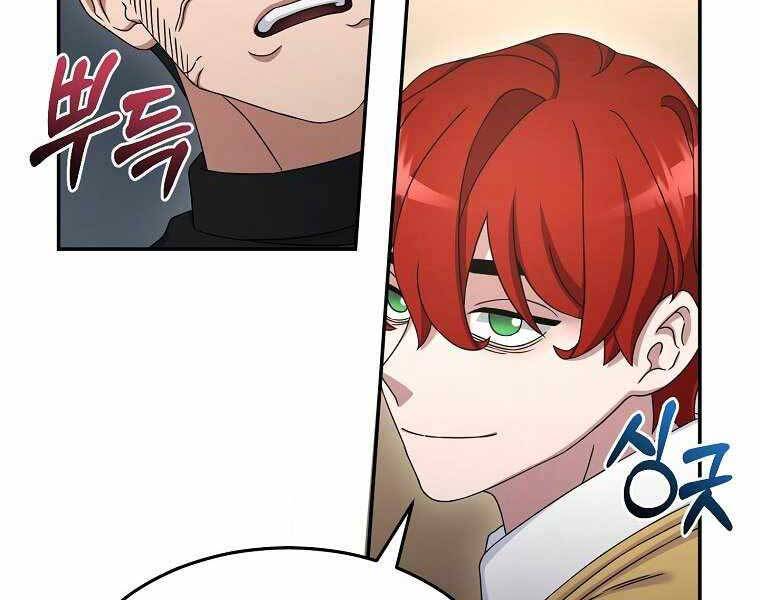 Người Mới Này Quá Mạnh - Chương 10