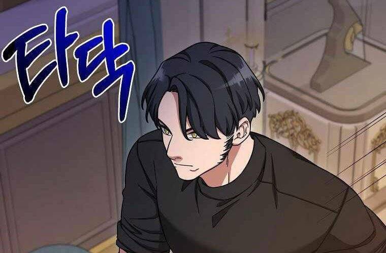 Người Mới Này Quá Mạnh - Chương 11