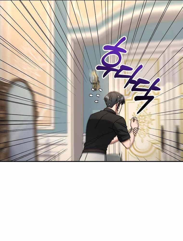 Người Mới Này Quá Mạnh - Chương 11