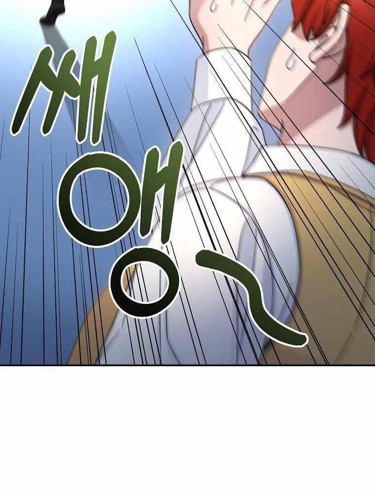 Người Mới Này Quá Mạnh - Chương 11